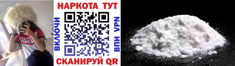 Купить закладку Бошки Шишки  МЕФ  A-PVP  Гашиш  АМФ  КОКАИН  Наро-Фоминск