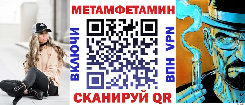 Купить  Наро-Фоминск  Amphetamine Розовый 