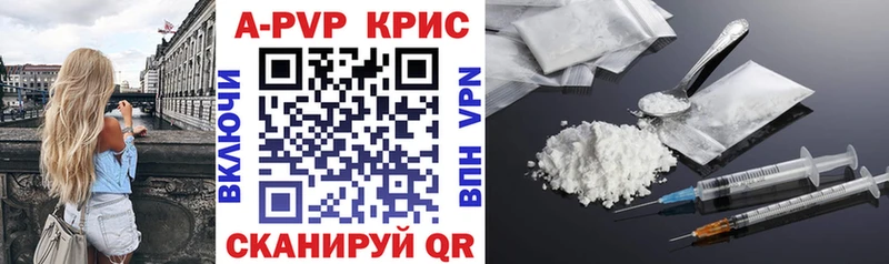 Купить закладки  Наро-Фоминск  A-PVP кристаллы 