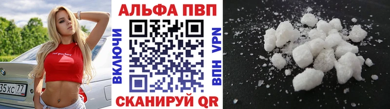 Альфа ПВП СК КРИС Наро-Фоминск