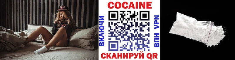 Cocaine Колумбийский  Купить где  Наро-Фоминск 
