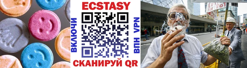 Купить где  Наро-Фоминск  Ecstasy 250 мг 