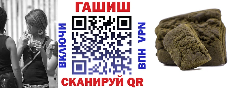 Гашиш Изолятор Наро-Фоминск