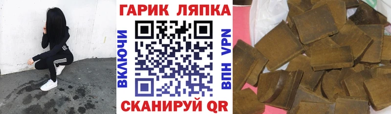 ГАШИШ гарик  Купить где  Наро-Фоминск 