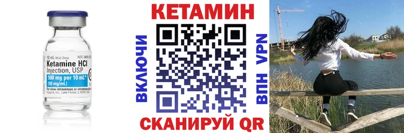 Купить  Наро-Фоминск  Кетамин ketamine 