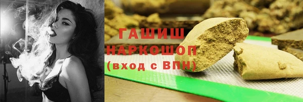синтетический гашиш Верхнеуральск