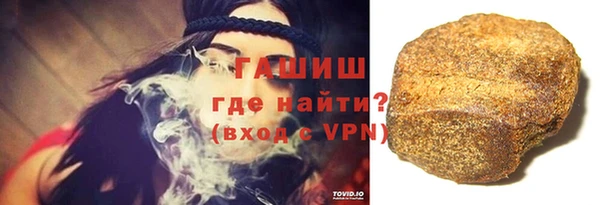 мяу мяу кристалл Верея
