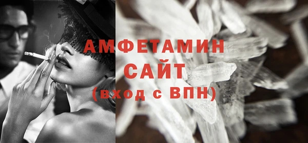 мяу мяу кристалл Верея