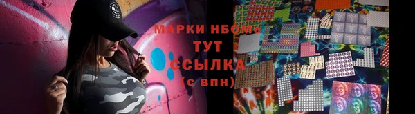 spice Верхний Тагил