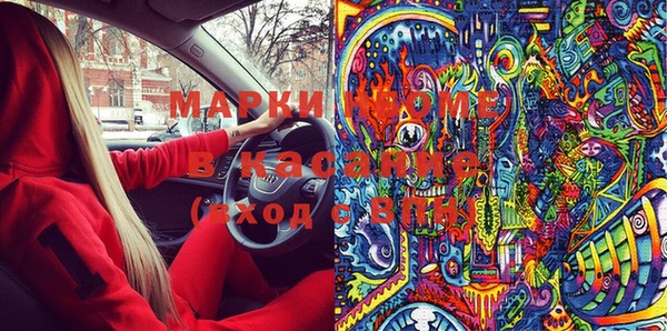 spice Верхний Тагил