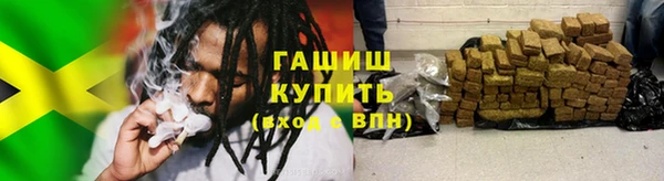 мяу мяу кристалл Верея
