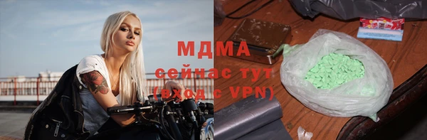 spice Верхний Тагил