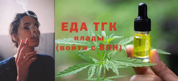 spice Верхний Тагил
