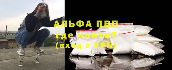 мяу мяу кристалл Верея