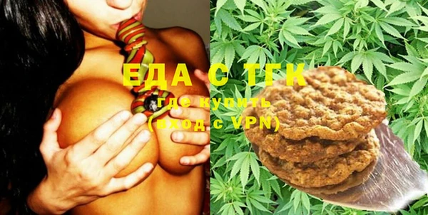 мяу мяу кристалл Верея