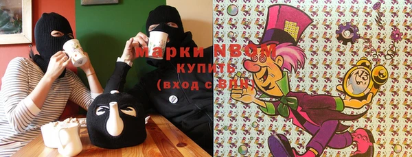 мяу мяу кристалл Верея
