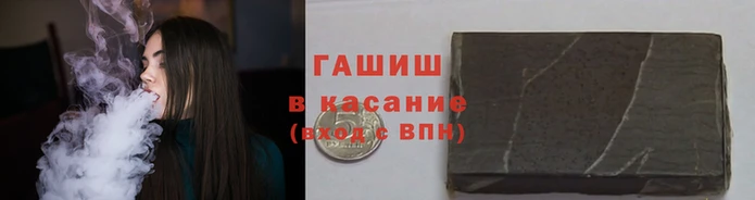 мяу мяу кристалл Верея