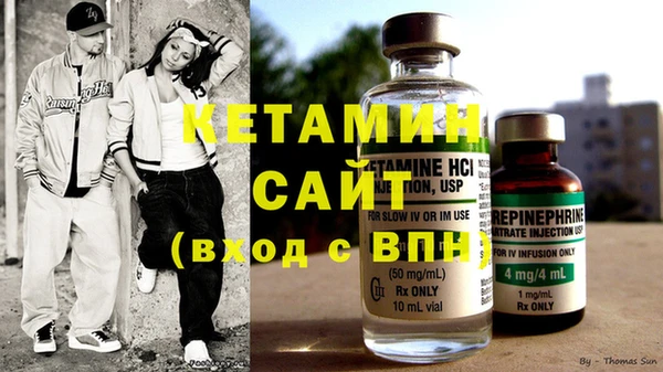 мяу мяу кристалл Верея