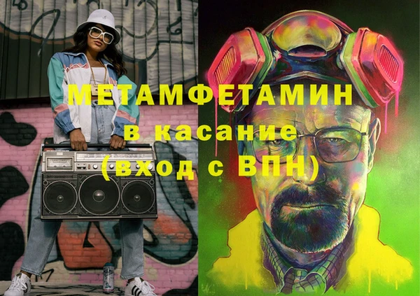 мяу мяу кристалл Верея