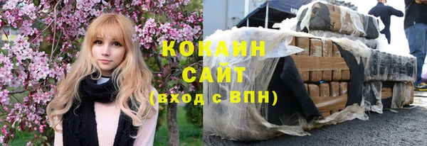 мяу мяу кристалл Верея
