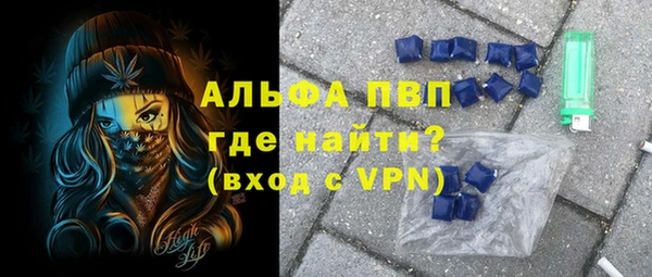 мяу мяу кристалл Верея