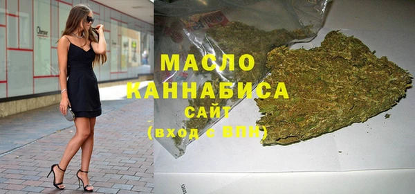 мяу мяу кристалл Верея