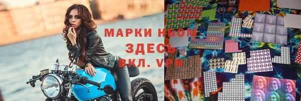 spice Верхний Тагил