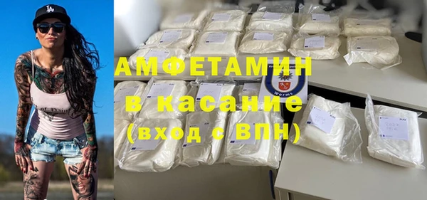 spice Верхний Тагил