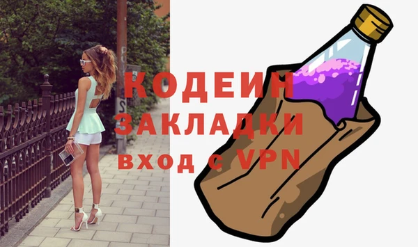 spice Верхний Тагил