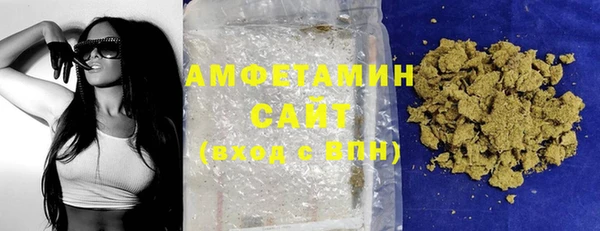 мяу мяу кристалл Верея