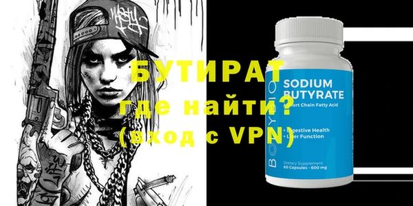 spice Верхний Тагил