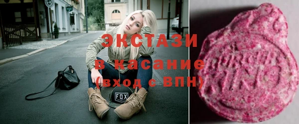 spice Верхний Тагил
