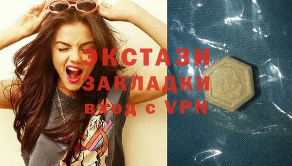 мяу мяу кристалл Верея