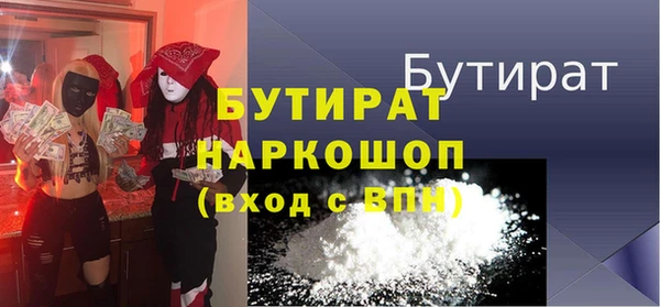 spice Верхний Тагил