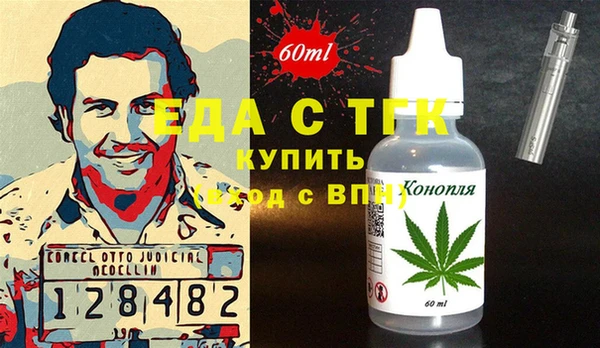 мяу мяу кристалл Верея