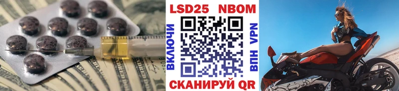 Лсд 25 экстази кислота  Купить  Наро-Фоминск 