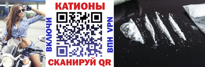 МЕФ кристаллы  Купить где  Наро-Фоминск 