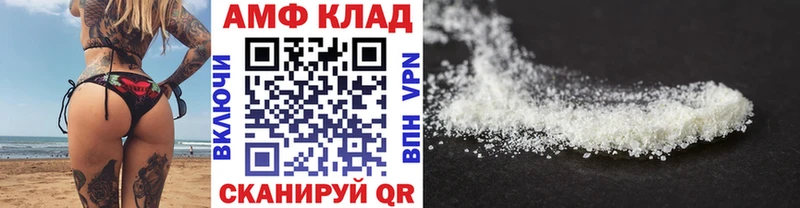 МЕТАМФЕТАМИН мет  Купить где  Наро-Фоминск 