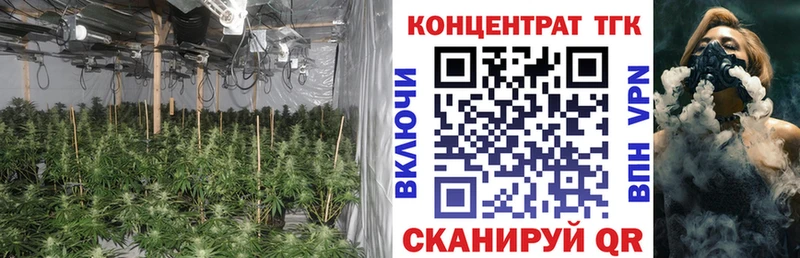 Купить где  Наро-Фоминск  ТГК вейп с тгк 