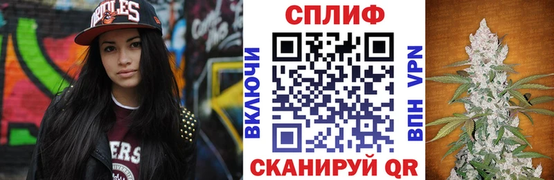 Купить закладки Наро-Фоминск Конопля AK-47